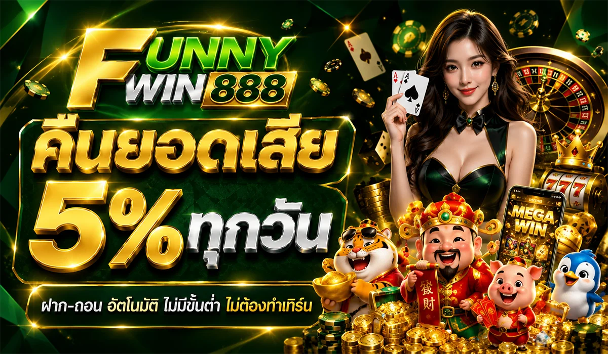 Funnywin888