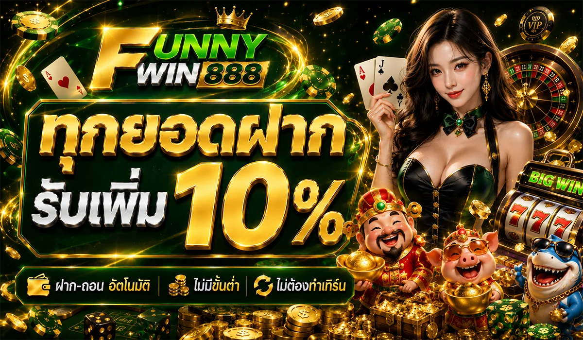 Funnywin888