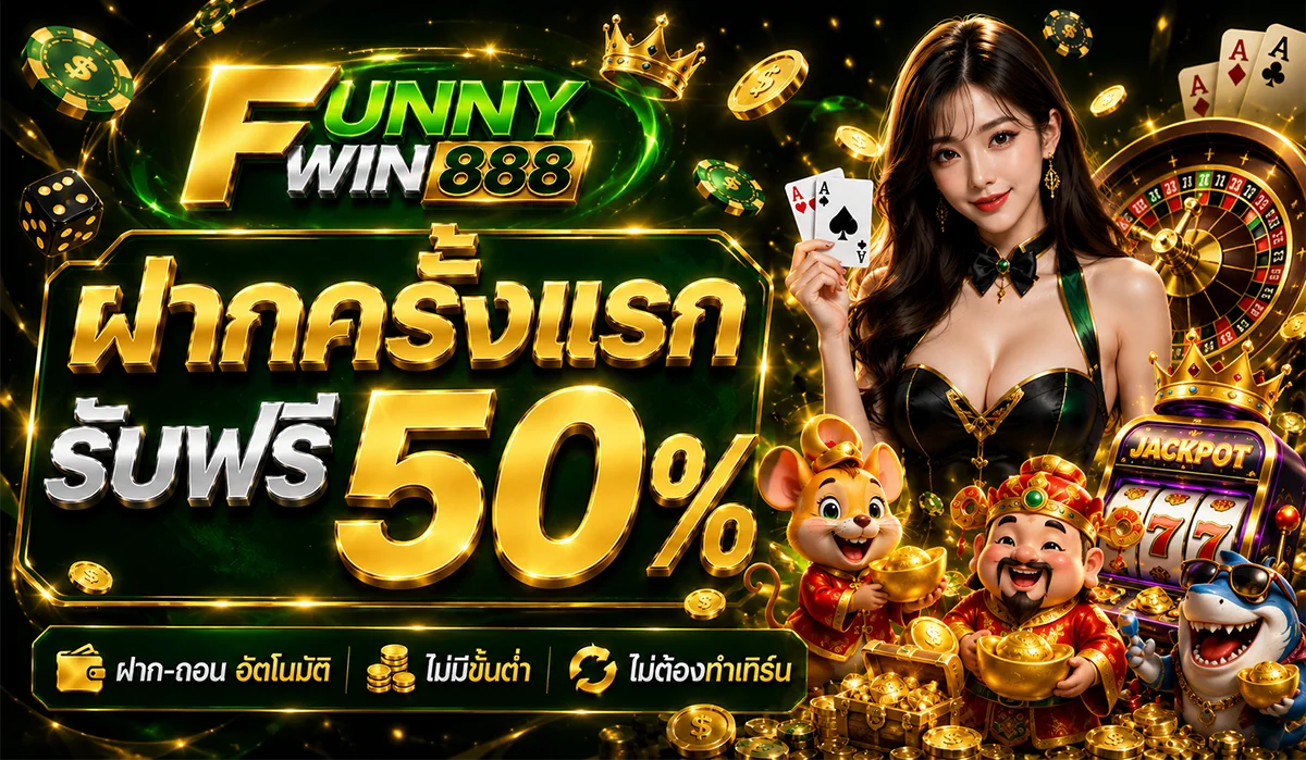 Funnywin888